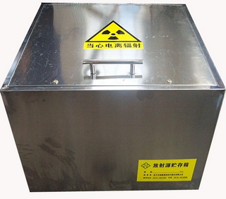 放射源儲存 鉛罐